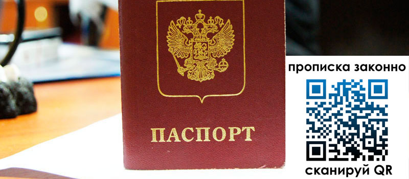 регистрация в Бузулуке регистрация в Бузулуке